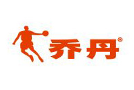 世搏体育APP官网(中国)有限公司合作伙伴-乔丹